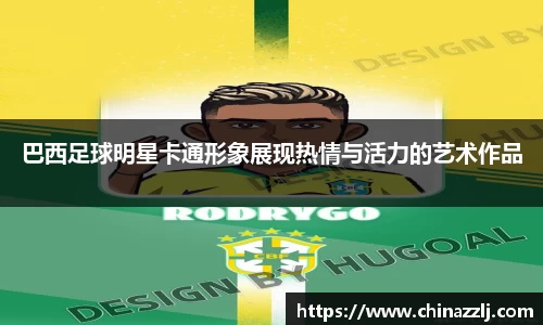 zoty中欧官方网站