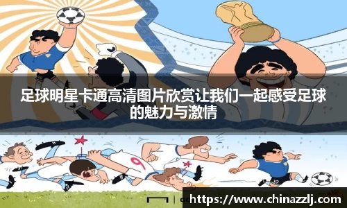 zoty中欧官方app下载